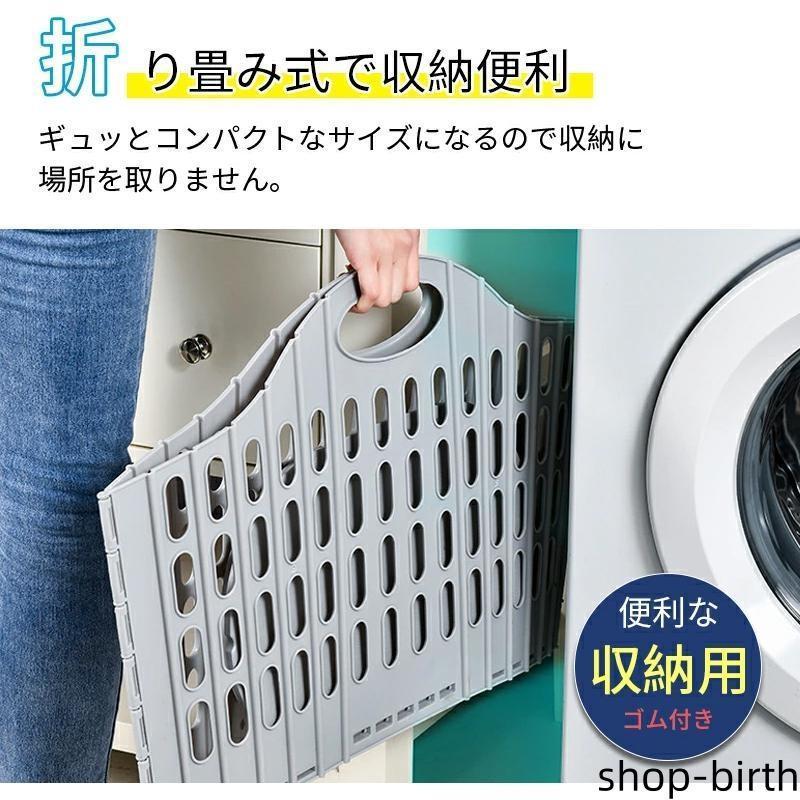 ランドリーバスケット[38L/20L] 折りたたみ スリム 大容量 コンパクト おしゃれ 洗濯かご 洗濯カゴ 持ち手 持ち手付き 洗濯機横 省スペース | ブランド登録なし | 05