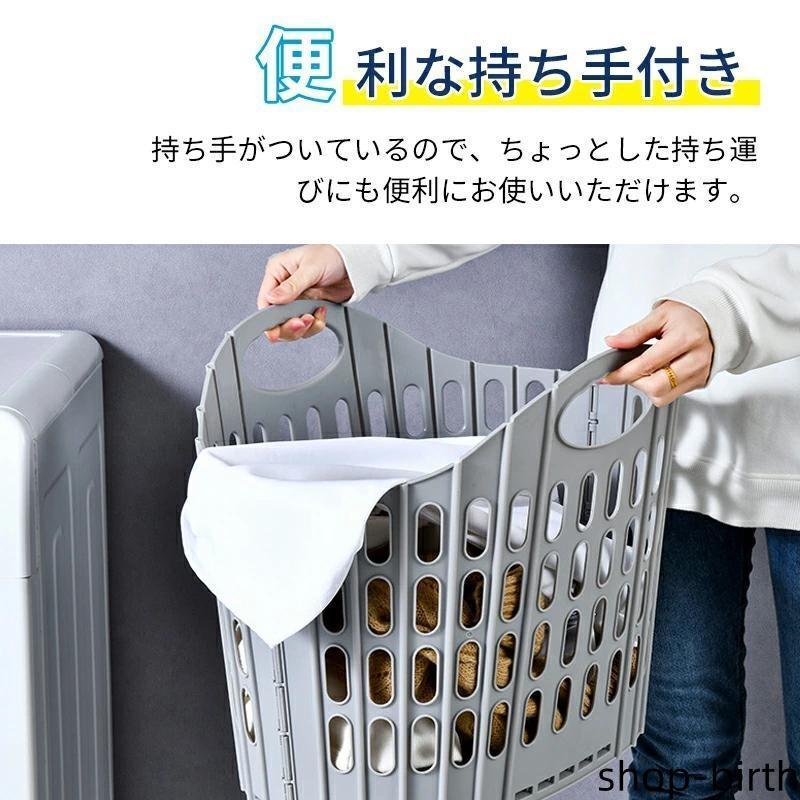ランドリーバスケット[38L/20L] 折りたたみ スリム 大容量 コンパクト おしゃれ 洗濯かご 洗濯カゴ 持ち手 持ち手付き 洗濯機横 省スペース | ブランド登録なし | 06