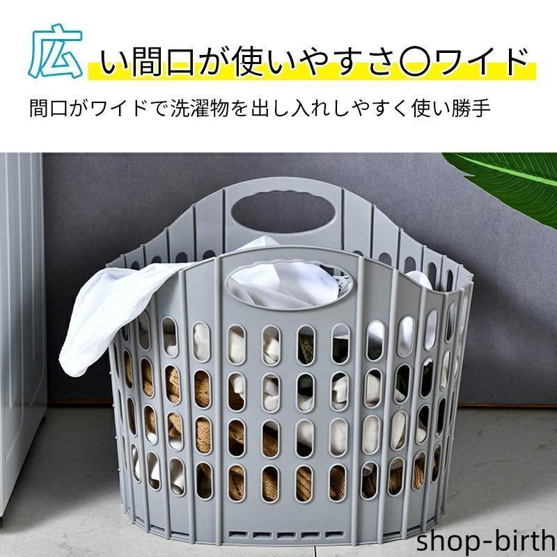 ランドリーバスケット[38L/20L] 折りたたみ スリム 大容量 コンパクト おしゃれ 洗濯かご 洗濯カゴ 持ち手 持ち手付き 洗濯機横 省スペース | ブランド登録なし | 07
