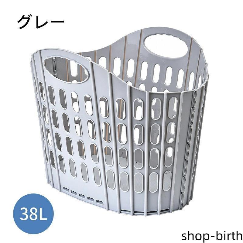 ランドリーバスケット[38L/20L] 折りたたみ スリム 大容量 コンパクト おしゃれ 洗濯かご 洗濯カゴ 持ち手 持ち手付き 洗濯機横 省スペース | ブランド登録なし | 12
