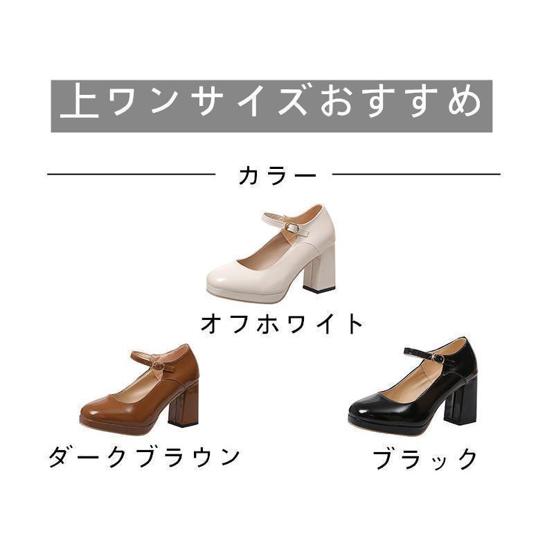 ストラップパンプス レディース パンプス 厚底 スクエアトゥ チャンキーヒール ストラップ 太ヒール ハイヒール 厚底パンプス シューズ 靴 黒 | ブランド登録なし | 04