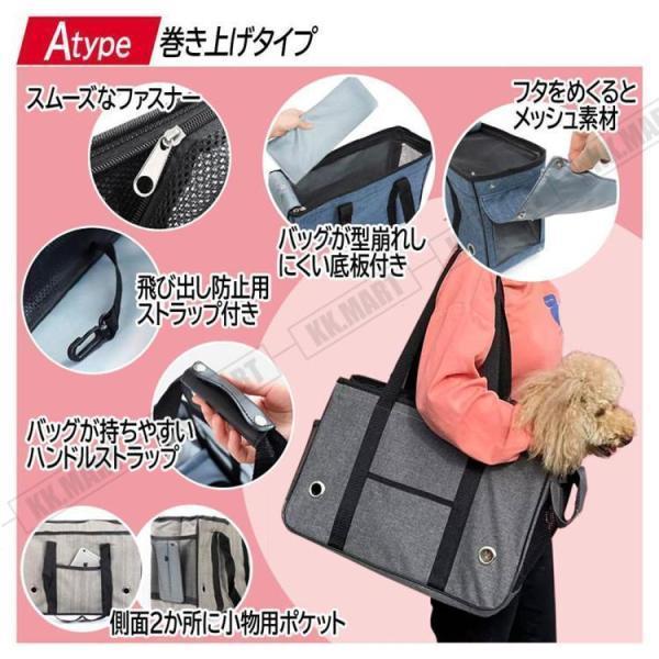ペットキャリー ペットキャリーバッグ 犬 猫 折りたたみ ペット 小型 中型 お出かけ おしゃれ メッシュ | ブランド登録なし | 10