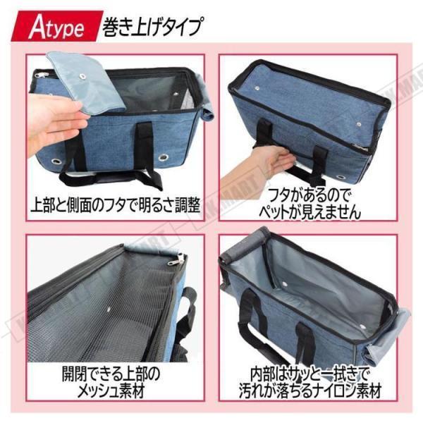 ペットキャリー ペットキャリーバッグ 犬 猫 折りたたみ ペット 小型 中型 お出かけ おしゃれ メッシュ | ブランド登録なし | 11