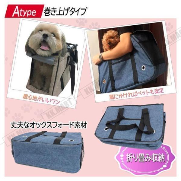 ペットキャリー ペットキャリーバッグ 犬 猫 折りたたみ ペット 小型 中型 お出かけ おしゃれ メッシュ | ブランド登録なし | 12