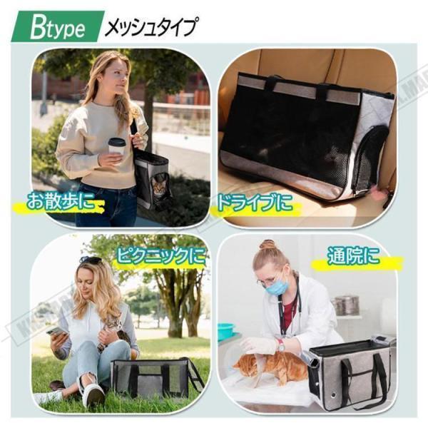 ペットキャリー ペットキャリーバッグ 犬 猫 折りたたみ ペット 小型 中型 お出かけ おしゃれ メッシュ | ブランド登録なし | 16