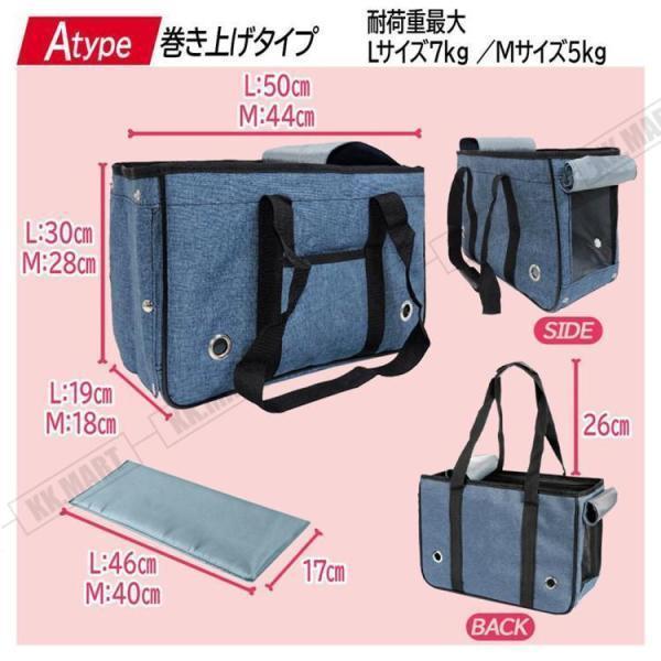 ペットキャリー ペットキャリーバッグ 犬 猫 折りたたみ ペット 小型 中型 お出かけ おしゃれ メッシュ | ブランド登録なし | 01