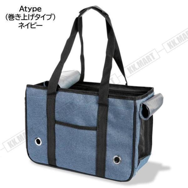 ペットキャリー ペットキャリーバッグ 犬 猫 折りたたみ ペット 小型 中型 お出かけ おしゃれ メッシュ | ブランド登録なし | 04