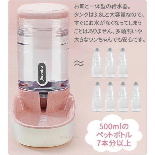 給水器 犬 猫 自動水飲み器 ペットウォーター ペットボトル 自動給水器 ペット 水 動物 皿 ペットフィーダー 業務用 多頭 新鮮 食器 水飲み | ブランド登録なし