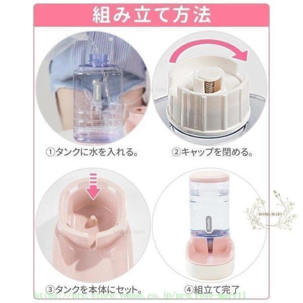 給水器 犬 猫 自動水飲み器 ペットウォーター ペットボトル 自動給水器 ペット 水 動物 皿 ペットフィーダー 業務用 多頭 新鮮 食器 水飲み | ブランド登録なし | 03