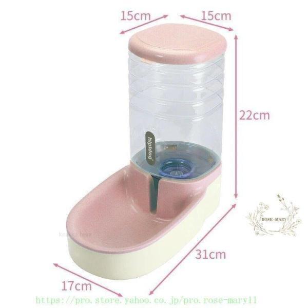 給水器 犬 猫 自動水飲み器 ペットウォーター ペットボトル 自動給水器 ペット 水 動物 皿 ペットフィーダー 業務用 多頭 新鮮 食器 水飲み | ブランド登録なし | 04