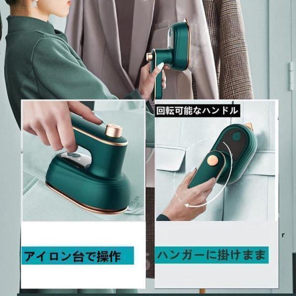 スチームアイロン ミニアイロン ハンディースチーマー 衣類スチーマー 折りたたみ式 ウォータージェット 旅行 出張 持ち歩き 軽量 小型 | ブランド登録なし | 02