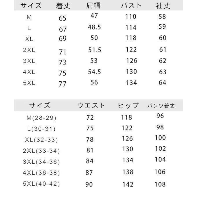 甚平 メンズ じんべい セットアップ 上下セット 半袖 作務衣 夏用 男性用 麻 浴衣 着物 部屋着 夏祭り 花火大会 しじら織り おしゃれ | ブランド登録なし | 01