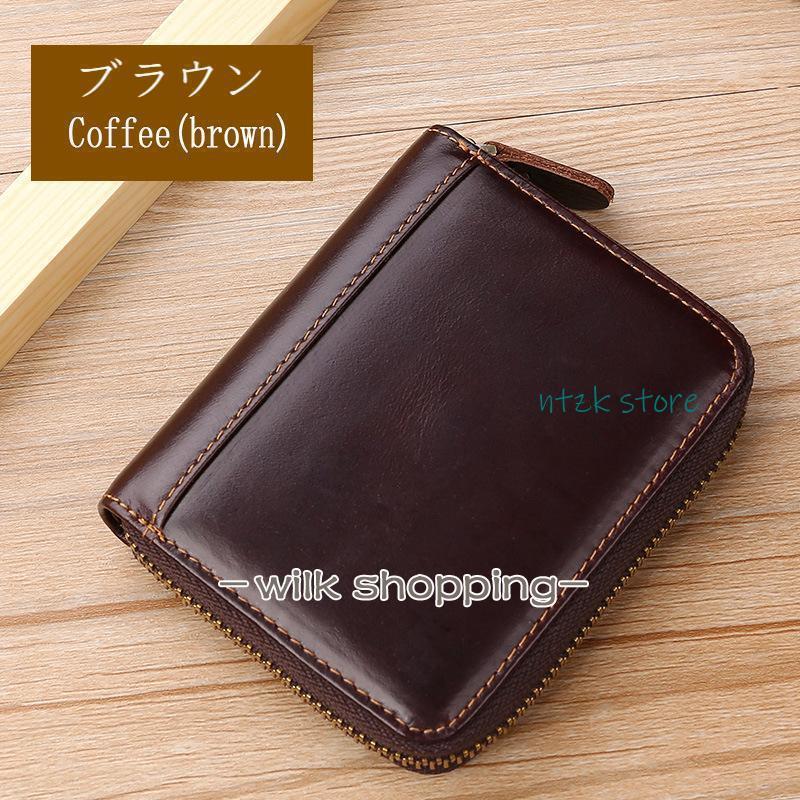 財布 メンズ 二つ折り ミニ財布 お札折らない レザー ファスナー 小銭入れあり 薄い 大容量 RFID スキミング 防止 カードケース 革 | ブランド登録なし | 01