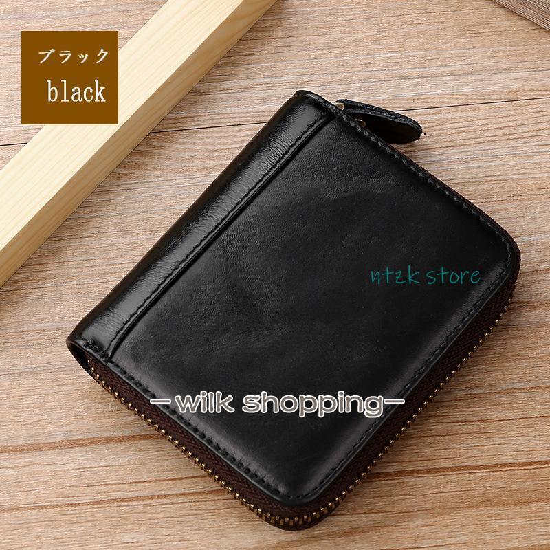 財布 メンズ 二つ折り ミニ財布 お札折らない レザー ファスナー 小銭入れあり 薄い 大容量 RFID スキミング 防止 カードケース 革 | ブランド登録なし | 03