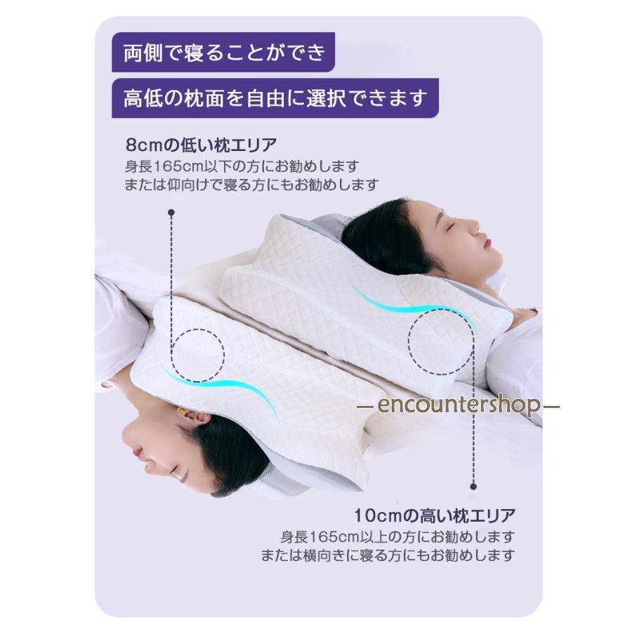 枕 まくら 低反発枕 横向き寝用枕 肩こり 首こり ストレートネック ピロー 安眠枕 快眠枕 低反発まくら 横向き寝 いびき防止 健康枕 頚椎安定 | ブランド登録なし | 06