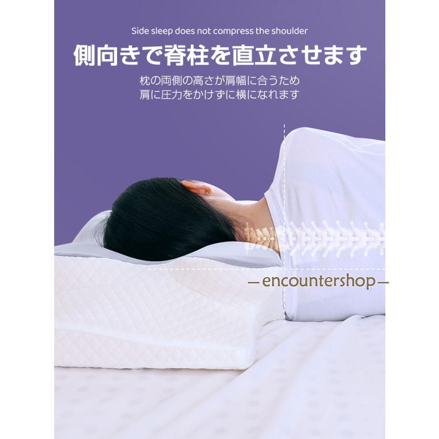 枕 まくら 低反発枕 横向き寝用枕 肩こり 首こり ストレートネック ピロー 安眠枕 快眠枕 低反発まくら 横向き寝 いびき防止 健康枕 頚椎安定 | ブランド登録なし | 09