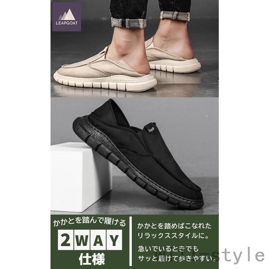 メンズ かかとが踏める 2WAY スリッポン モカシン軽量 屈曲性 抜群 シューズ スニーカー 靴 サンダル スリッパ 脱ぎ履き カンタン | ブランド登録なし | 01