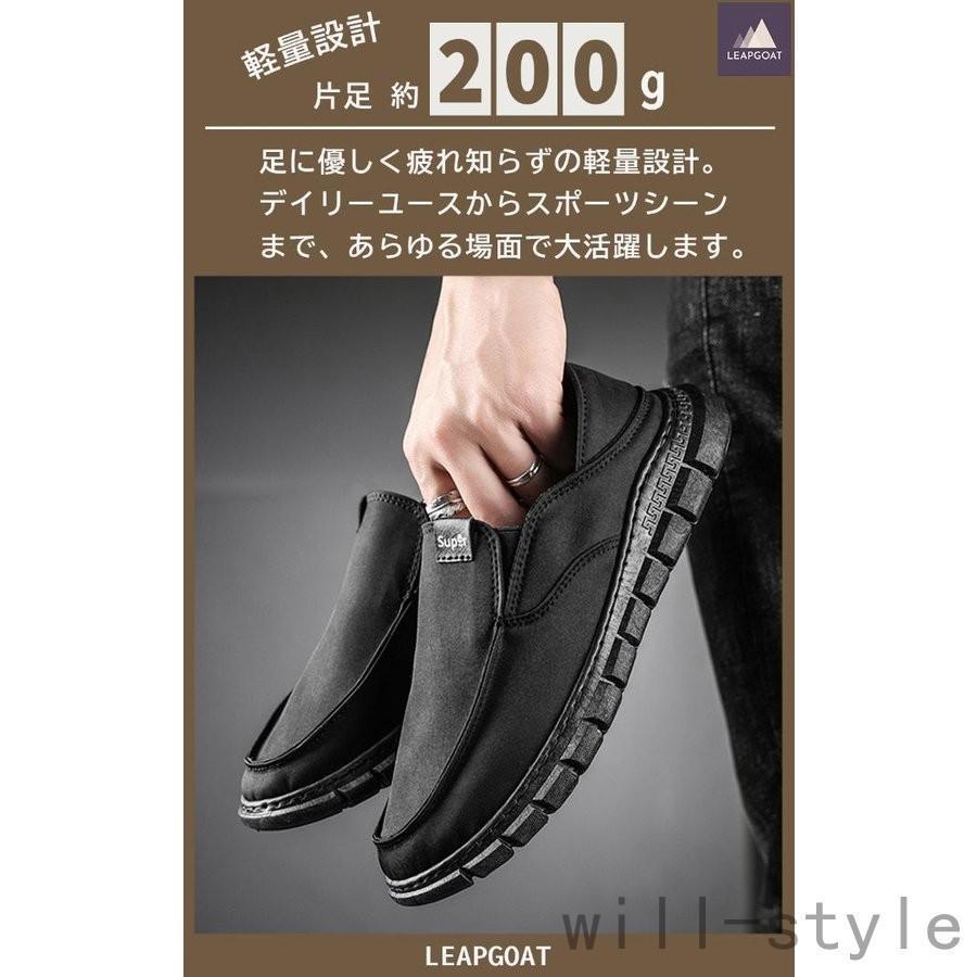 メンズ かかとが踏める 2WAY スリッポン モカシン軽量 屈曲性 抜群 シューズ スニーカー 靴 サンダル スリッパ 脱ぎ履き カンタン | ブランド登録なし | 03
