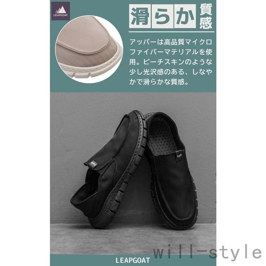 メンズ かかとが踏める 2WAY スリッポン モカシン軽量 屈曲性 抜群 シューズ スニーカー 靴 サンダル スリッパ 脱ぎ履き カンタン | ブランド登録なし | 04