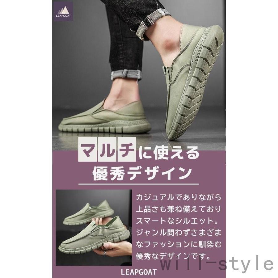 メンズ かかとが踏める 2WAY スリッポン モカシン軽量 屈曲性 抜群 シューズ スニーカー 靴 サンダル スリッパ 脱ぎ履き カンタン | ブランド登録なし | 05