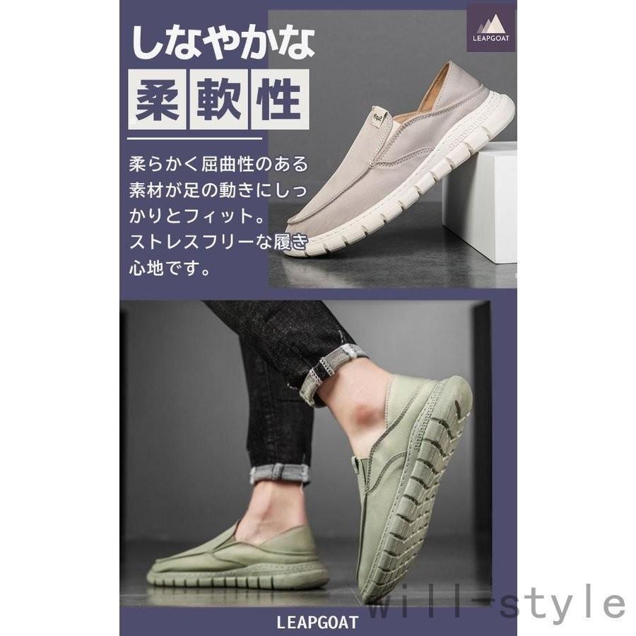 メンズ かかとが踏める 2WAY スリッポン モカシン軽量 屈曲性 抜群 シューズ スニーカー 靴 サンダル スリッパ 脱ぎ履き カンタン | ブランド登録なし | 06