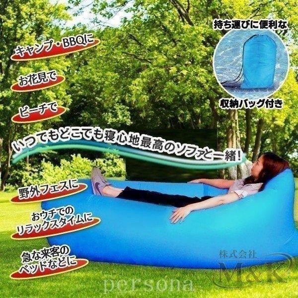 エアーベッド エアソファー エアーソファ エアークッション どこでも使える 空気入れ不要 収納ポーチ付 ポータブル式 折りたたみ | ブランド登録なし | 03