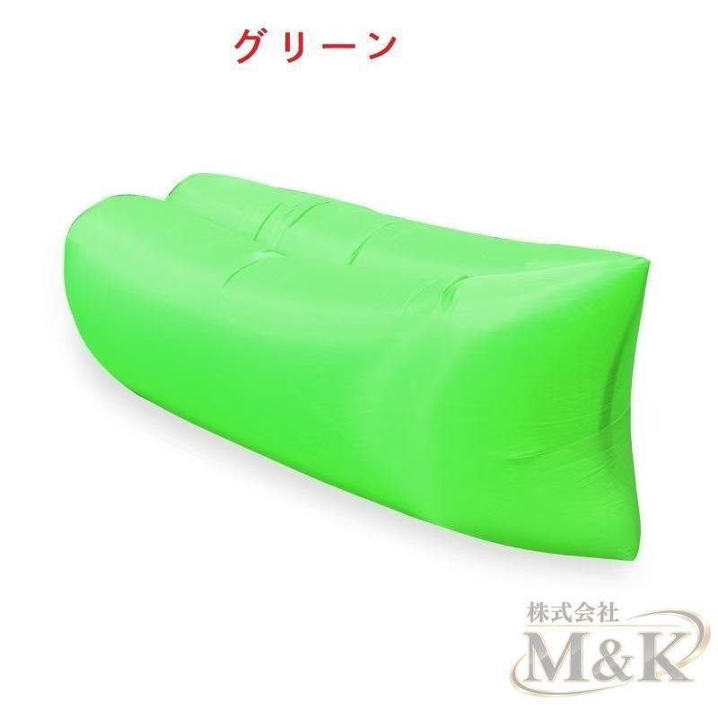 エアーベッド エアソファー エアーソファ エアークッション どこでも使える 空気入れ不要 収納ポーチ付 ポータブル式 折りたたみ | ブランド登録なし | 06