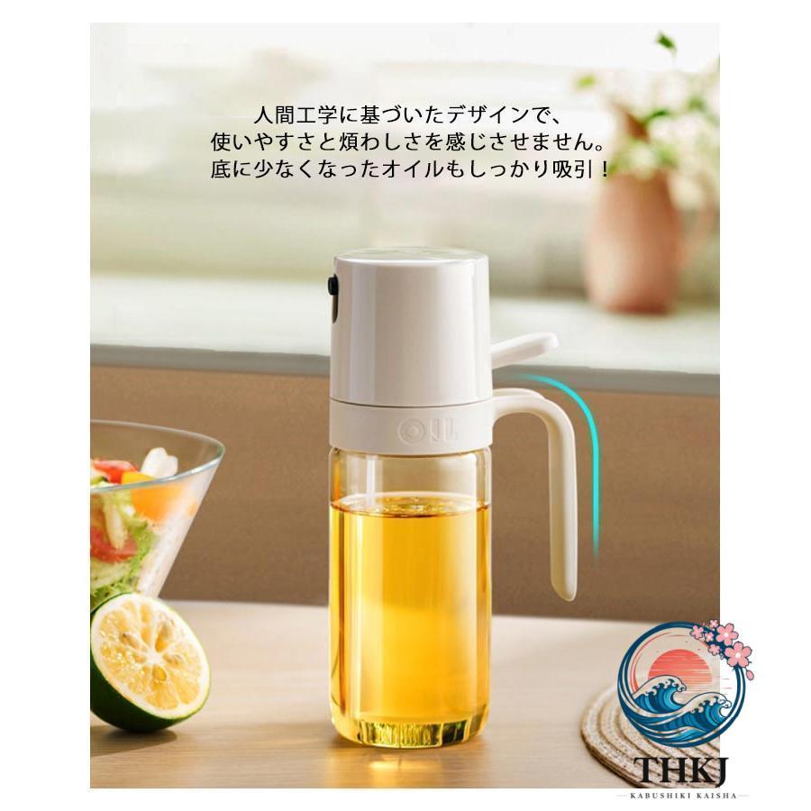 オイルスプレーボトル 250ml オイルボトル オイルスプレー 霧吹き オリーブオイル タイプ 液だれしない オイル ス- 人気 おしゃれ | ブランド登録なし | 11