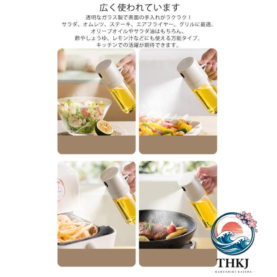 オイルスプレーボトル 250ml オイルボトル オイルスプレー 霧吹き オリーブオイル タイプ 液だれしない オイル ス- 人気 おしゃれ | ブランド登録なし | 13