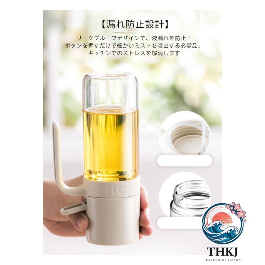 オイルスプレーボトル 250ml オイルボトル オイルスプレー 霧吹き オリーブオイル タイプ 液だれしない オイル ス- 人気 おしゃれ | ブランド登録なし | 14