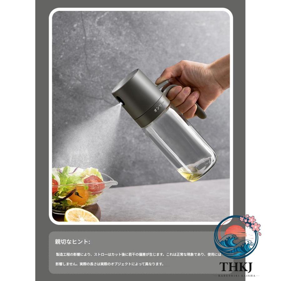 オイルスプレーボトル 250ml オイルボトル オイルスプレー 霧吹き オリーブオイル タイプ 液だれしない オイル ス- 人気 おしゃれ | ブランド登録なし | 15