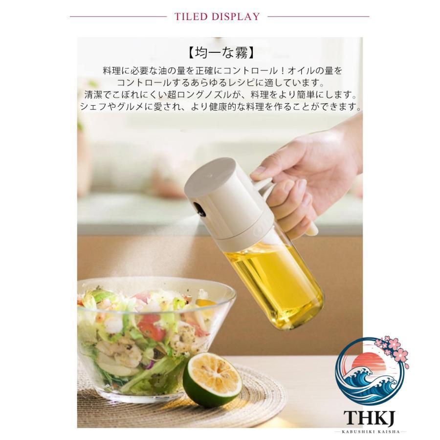 オイルスプレーボトル 250ml オイルボトル オイルスプレー 霧吹き オリーブオイル タイプ 液だれしない オイル ス- 人気 おしゃれ | ブランド登録なし | 04
