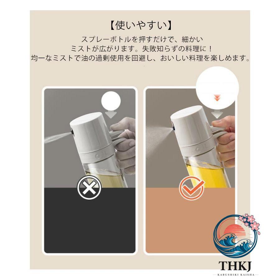オイルスプレーボトル 250ml オイルボトル オイルスプレー 霧吹き オリーブオイル タイプ 液だれしない オイル ス- 人気 おしゃれ | ブランド登録なし | 05