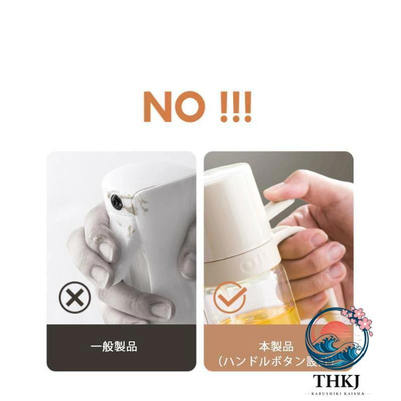 オイルスプレーボトル 250ml オイルボトル オイルスプレー 霧吹き オリーブオイル タイプ 液だれしない オイル ス- 人気 おしゃれ | ブランド登録なし | 09