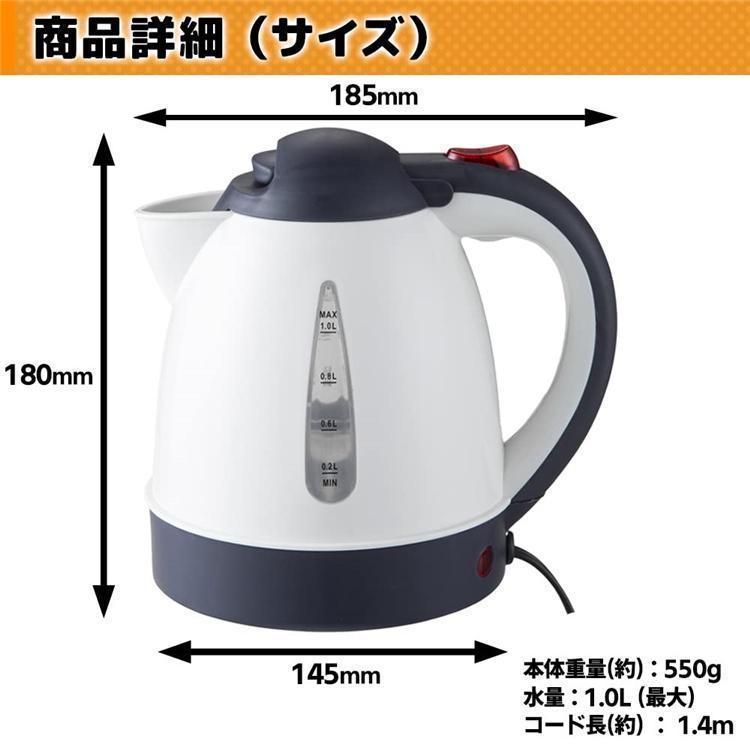 車用 カーケトル 電気ポット 1L DC12V/24V 湯沸かしポット オートストップ機能 シガー電源 キャンプ/旅行/ドライブ旅行 | ブランド登録なし | 04