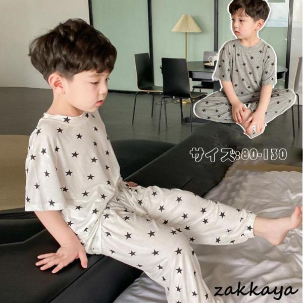 パジャマ キッズ 子供服 2点セットアップ 男女兼用 ジュニア 春夏星柄 薄手 半袖 長ズボン ルームウェア 部屋着 おしゃれ 可愛い 柔らかい | ブランド登録なし