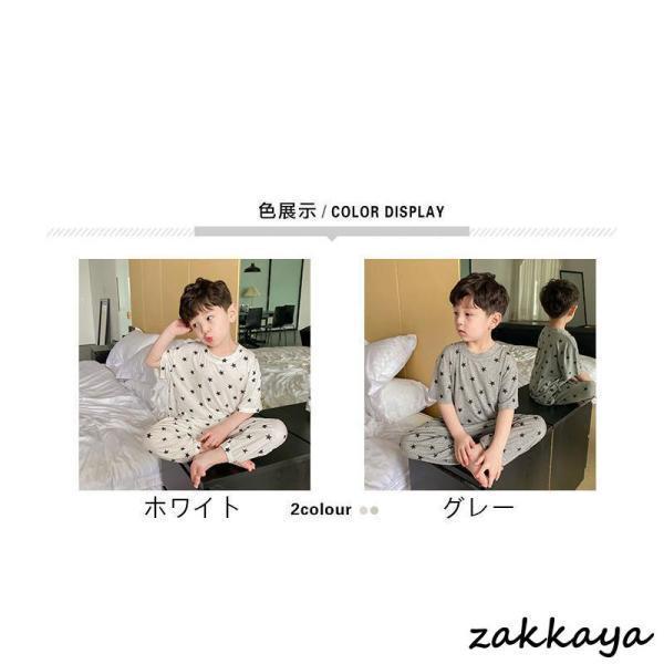 パジャマ キッズ 子供服 2点セットアップ 男女兼用 ジュニア 春夏星柄 薄手 半袖 長ズボン ルームウェア 部屋着 おしゃれ 可愛い 柔らかい | ブランド登録なし | 02