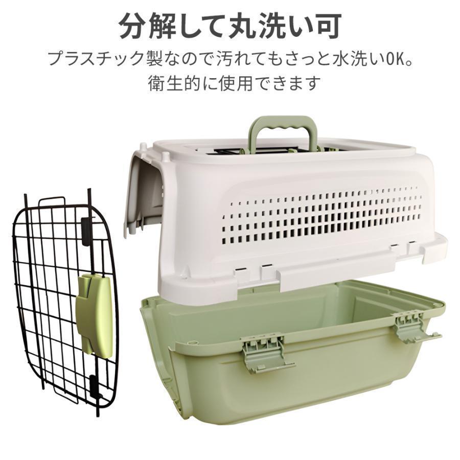 ペットキャリーケース ハード 小型 犬 猫 上扉 ペットキャリーバッグ 持ち運び 軽量 クレート ペットハウス ドッグキャリーバッグ 頑丈 旅行 車 | ブランド登録なし | 10