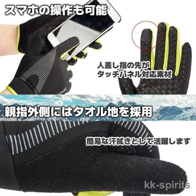 登山 手袋 レディース メンズ トレッキンググローブ 夏 冬 スマホ対応 滑り止め 作業用 グローブ ランニング ハイキング | ブランド登録なし | 11