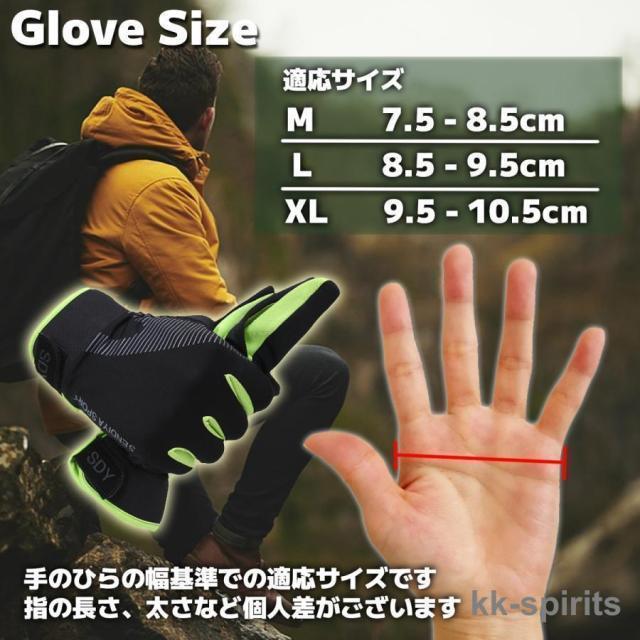 登山 手袋 レディース メンズ トレッキンググローブ 夏 冬 スマホ対応 滑り止め 作業用 グローブ ランニング ハイキング | ブランド登録なし | 12
