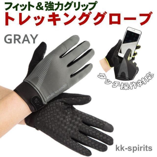 登山 手袋 レディース メンズ トレッキンググローブ 夏 冬 スマホ対応 滑り止め 作業用 グローブ ランニング ハイキング | ブランド登録なし | 02