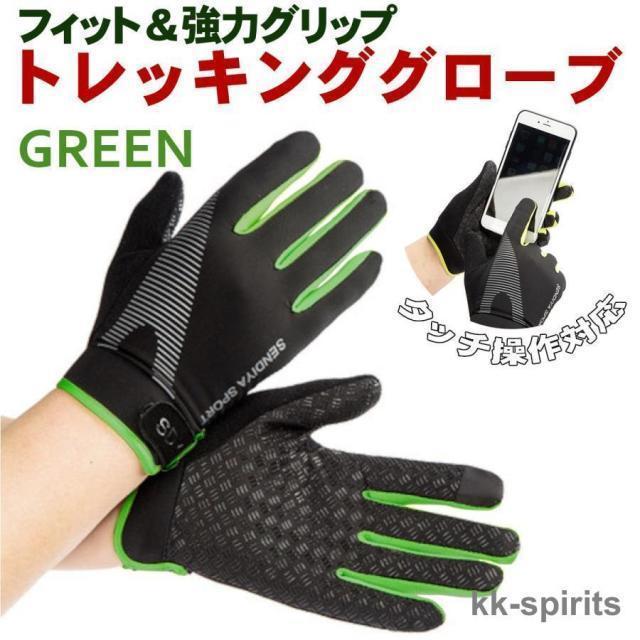 登山 手袋 レディース メンズ トレッキンググローブ 夏 冬 スマホ対応 滑り止め 作業用 グローブ ランニング ハイキング | ブランド登録なし | 04