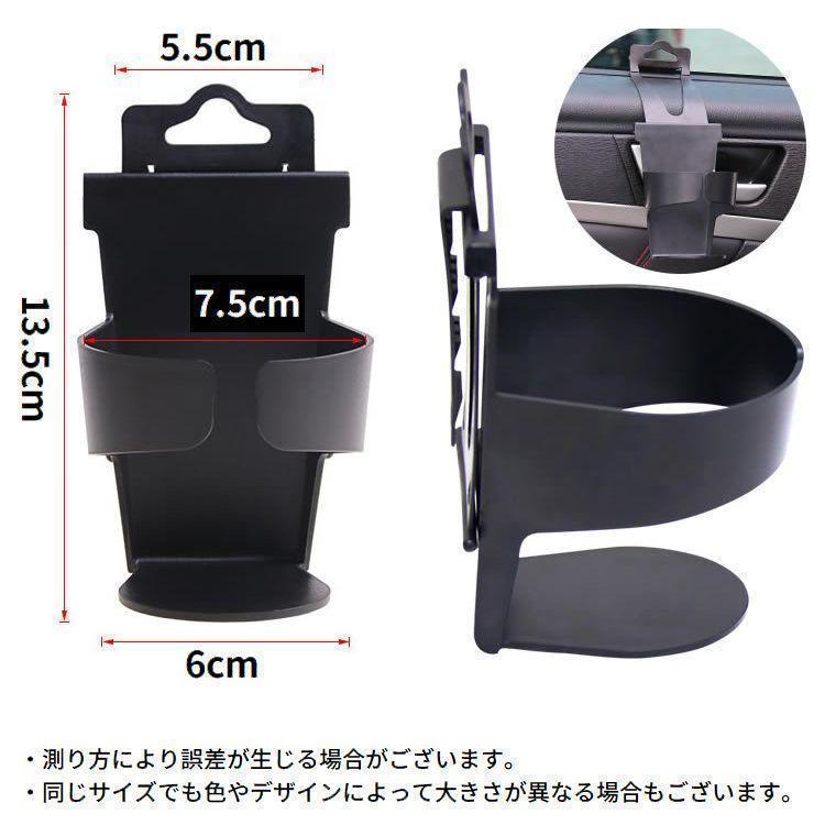 ドリンクホルダー カップホルダー 車載 カー用品 汎用 滑り止め 車内収納 ヘッドレスト 窓用 隙間差し込み 吊り下げ 後部座席 | ブランド登録なし | 14