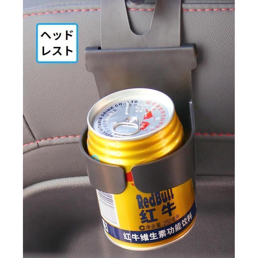 ドリンクホルダー カップホルダー 車載 カー用品 汎用 滑り止め 車内収納 ヘッドレスト 窓用 隙間差し込み 吊り下げ 後部座席 | ブランド登録なし | 03