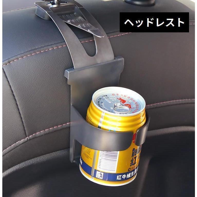 ドリンクホルダー カップホルダー 車載 カー用品 汎用 滑り止め 車内収納 ヘッドレスト 窓用 隙間差し込み 吊り下げ 後部座席 | ブランド登録なし | 04