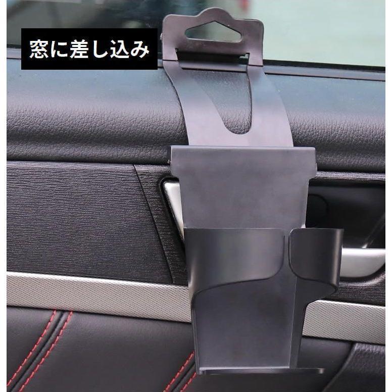 ドリンクホルダー カップホルダー 車載 カー用品 汎用 滑り止め 車内収納 ヘッドレスト 窓用 隙間差し込み 吊り下げ 後部座席 | ブランド登録なし | 05