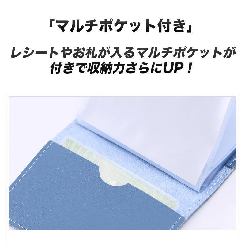 カードケース 26枚収納 スキミング防止 レザー 全6色 マルチポケット 高耐久 防犯グッズ 便利 お買い物 旅行 診察券 安心 ポイント利用 | ブランド登録なし | 03