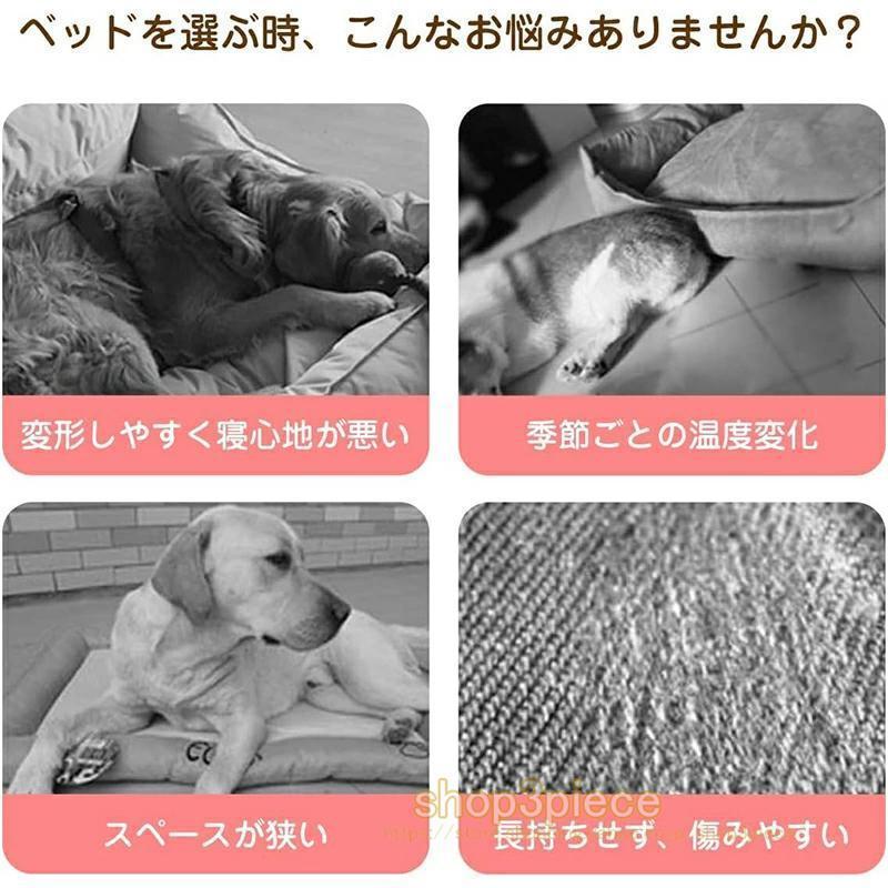四季 ペットベッド 防水 洗える 耐噛み 犬用 猫用 掃除しやすい ペットソファー 丈夫 オックスフォード生地 L/XL/2XL 蒸れにくい | ブランド登録なし | 03