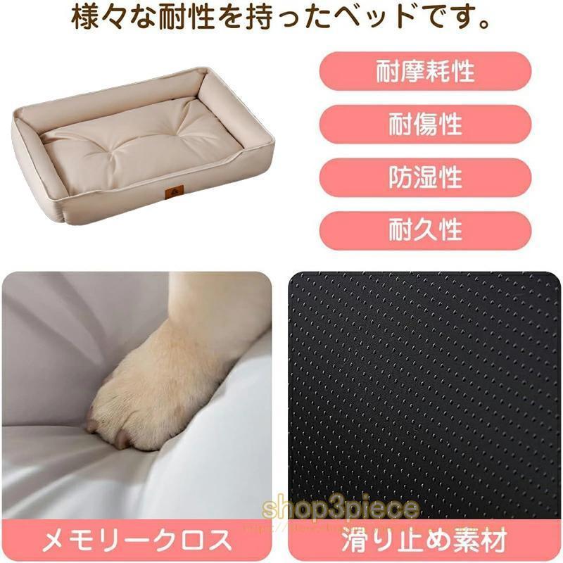 四季 ペットベッド 防水 洗える 耐噛み 犬用 猫用 掃除しやすい ペットソファー 丈夫 オックスフォード生地 L/XL/2XL 蒸れにくい | ブランド登録なし | 05