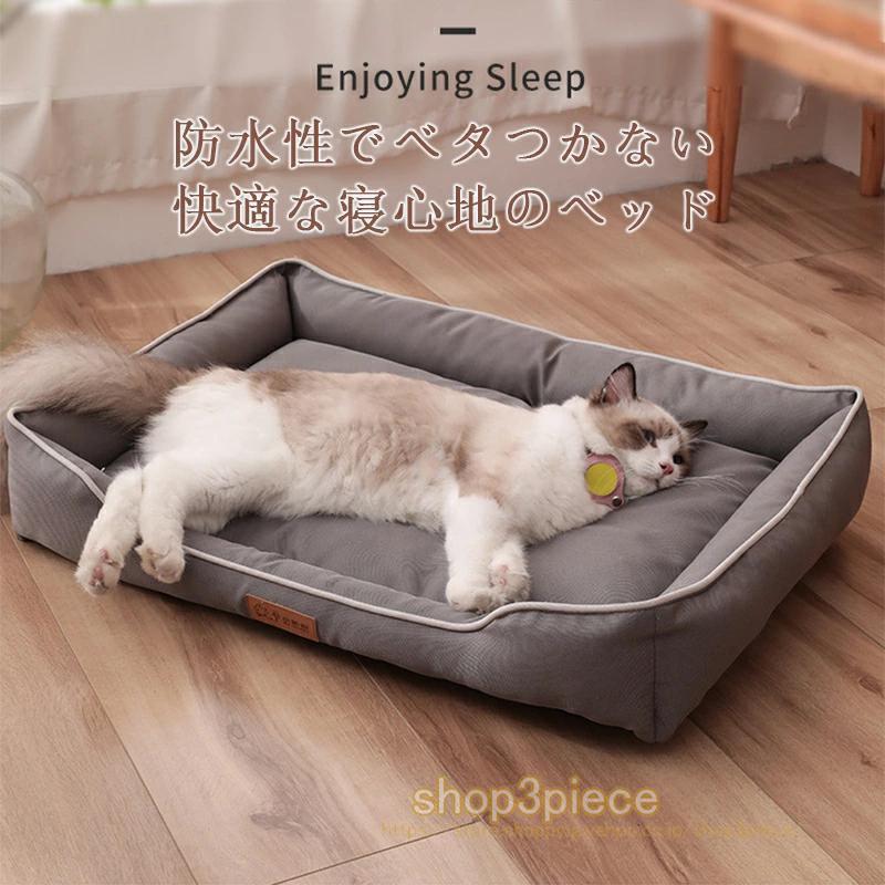 四季 ペットベッド 防水 洗える 耐噛み 犬用 猫用 掃除しやすい ペットソファー 丈夫 オックスフォード生地 L/XL/2XL 蒸れにくい | ブランド登録なし | 06